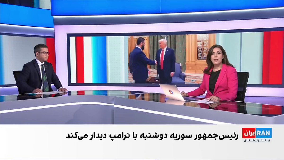 رییس دولت موقت سوریه برای دیدار با دونالد ترامپ، رییس‌جمهوری ایالات متحده، وارد واشینگتن شد. پیش از این، تحریم‌های ایالات متحده علیه احمد الشرع و همچنین انس خطاب، وزیر کشور دولت موقت سوریه، لغو شده بود. گفت‌وگو با حسین آقایی، عضو تحریریه ایران‌اینترنشنال