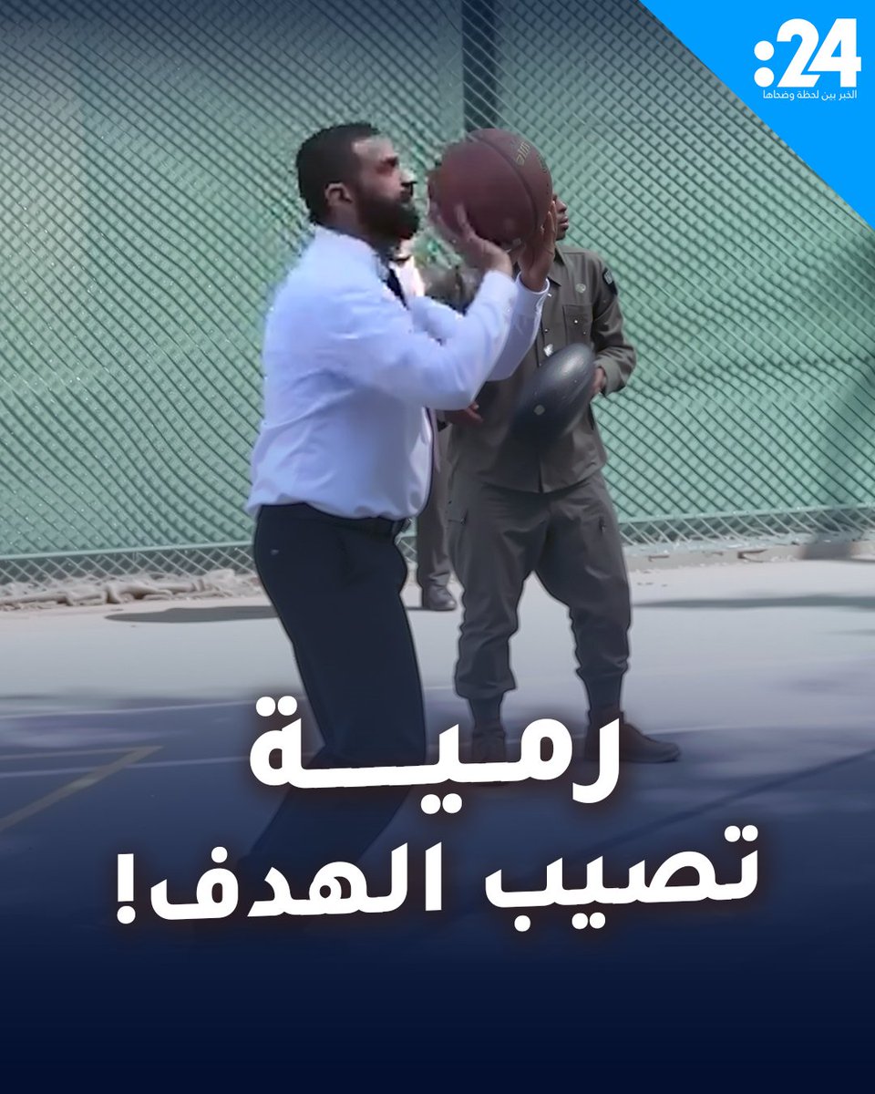 عدو الأمس أصبح حليف اليوم! الرئيس السوري أحمد الشرع يستعرض مهاراته في لعب كرة السلة أمام قائدين كبيرين في الجيش الأمريكي