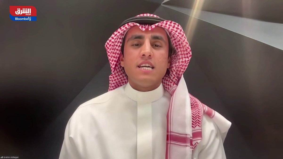 المؤسس والرئيس التنفيذي لشركة "Stream " السعودية إبراهيم الدليقان لـ"الشرق": 📍"ستريم" السعودية توسّع حضورها في قطاع المدفوعات الرقمية بعد تمويل جديد بقيمة 15 مليون ريال 📍 الشركة تخطط لاستثمار التمويل في تطوير بنيتها التقنية، وتحسين تجربة العملاء، وتسريع أداء منصتها الرقمية 📍 التركيز الأولي داخل السعودية لتوسيع قاعدة التجار والعملاء المحليين 📍نخطط للتوسع الإقليمي في الخليج والشرق الأوسط خلال العام المقبل 📍ازدهار الاقتصاد السعودي وتطور البنية التحتية يجعل سوق المدفوعات في المنطقة جذابة للاستثمار الجريء Wedyan Abujalalah 🔴 تابعوا اقتصاد الشرق للمزيد