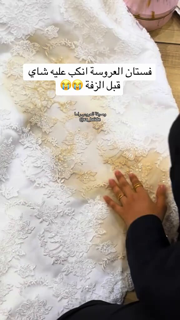 فتاة تنقذ الموقف بعد ان انسكب على فستان العروسة شاي 🤯