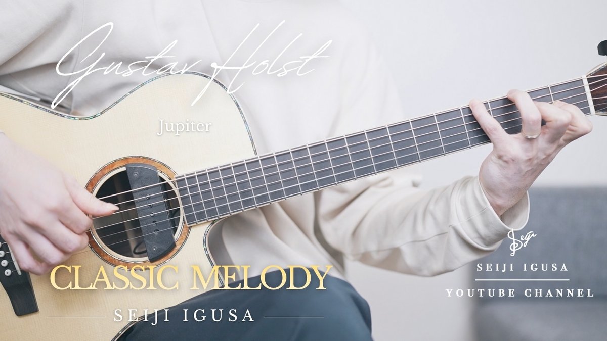 🎼 Holst - Jupiter 楽譜集からG.ホルスト組曲『惑星』より「木星」をアップしました。