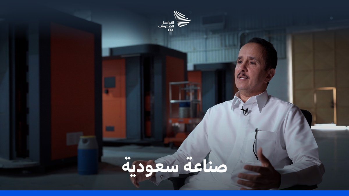 "ما أفخر بأني نجحت كتاجر، بل لأني صنعت مشروع وطني"؛ بدأ محمد البقمي من محل غاز بسيط، إلى أحد أكبر شركات توزيع الغاز في المملكة.
