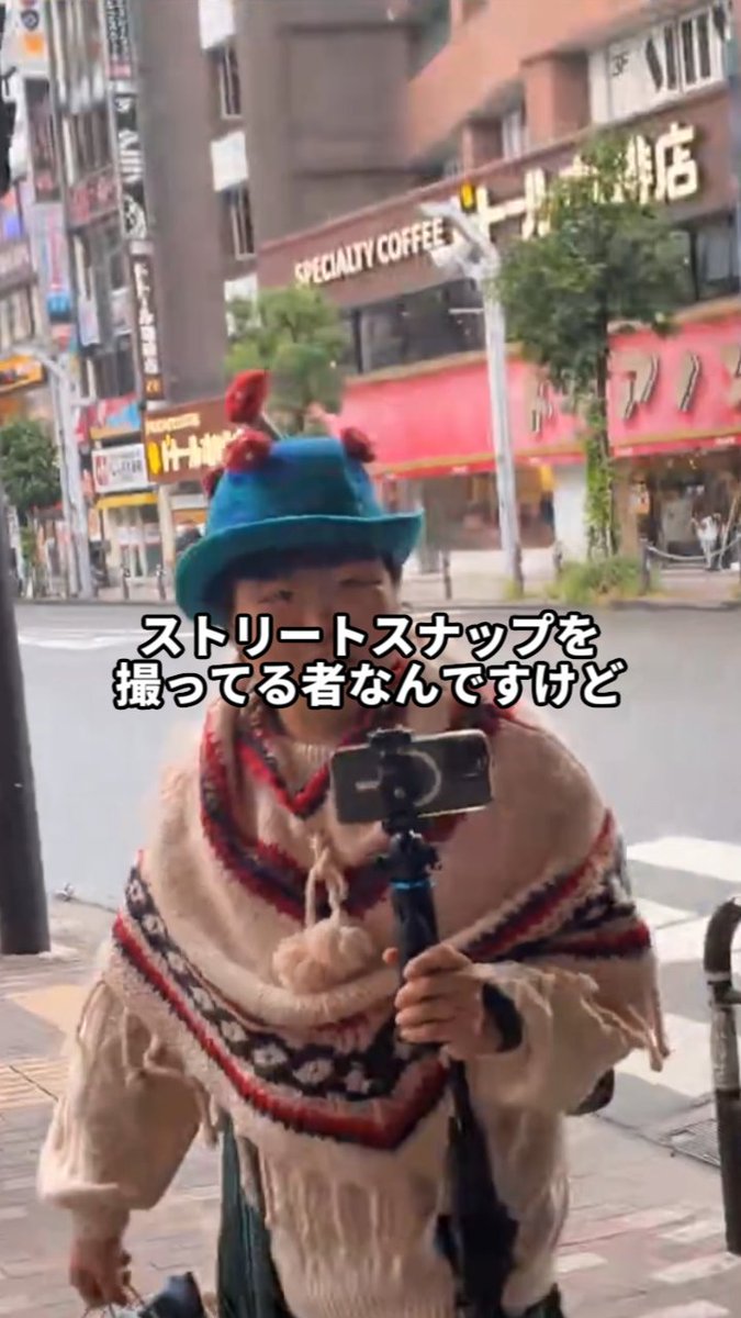 こふなばけんと さん ストリートスナップ風 #こふなばけんと