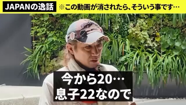 ワクチン打たなきゃ仲間はずれにするキチガイ日本政策🇯🇵