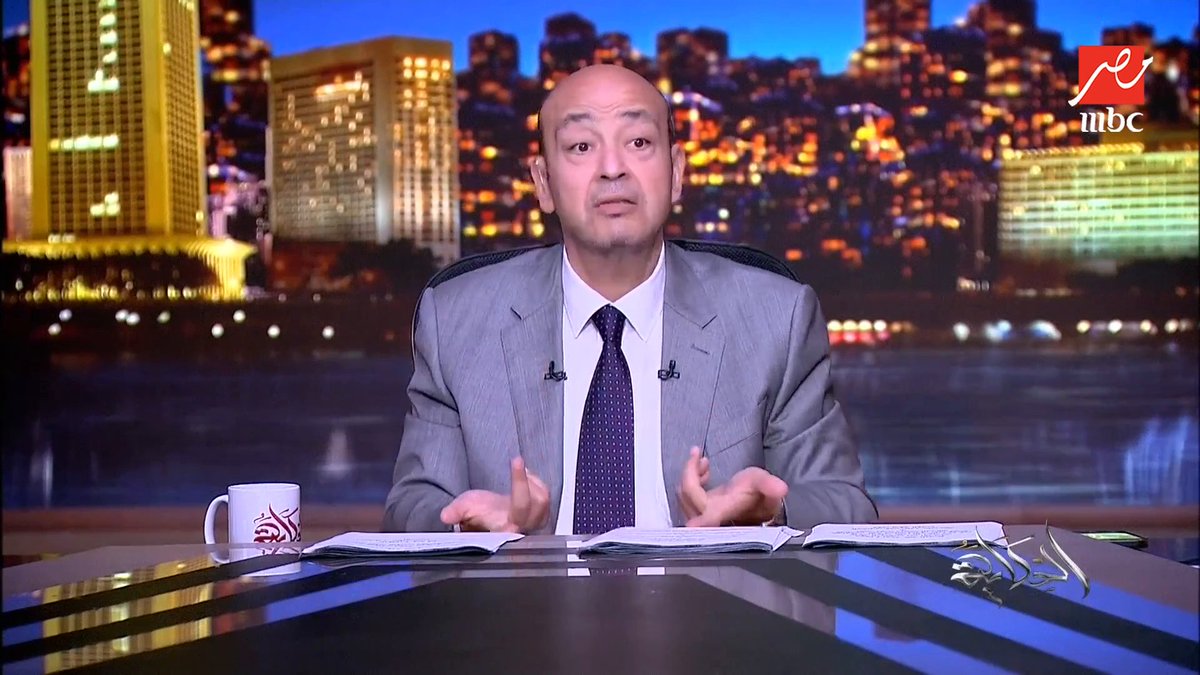 عمرو أديب: اخوان ايه.. انت اسمك مكتوب على هجوم على مسؤول سعودي.. ما الناحية التانية الناس مش هتسكت وهترد مجاناً على شاهد برنامج #الحكاية يعرض من الجمعة - الأثنين الساعة 10 مساء بتوقيت القاهرة على #MBCMASR لمتابعة البث المباشر