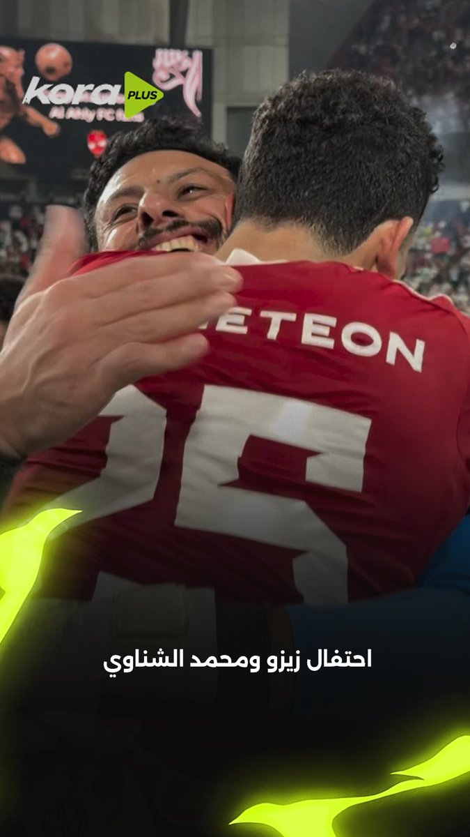 فيديو يوصلك حاجات حلوة ومهمة اوي .. مبرووك بجد 😍