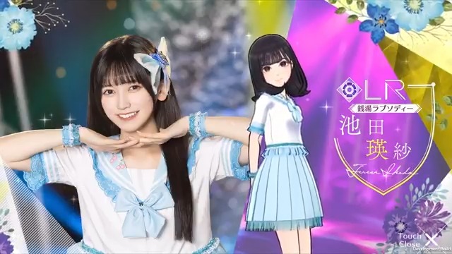 ✨LRメンバー新登場✨ #池田瑛紗👻 #乃木坂46_銭湯ラプソディー メンバーを入手してロングverの限定ムービーをGET！ #乃木フラ
