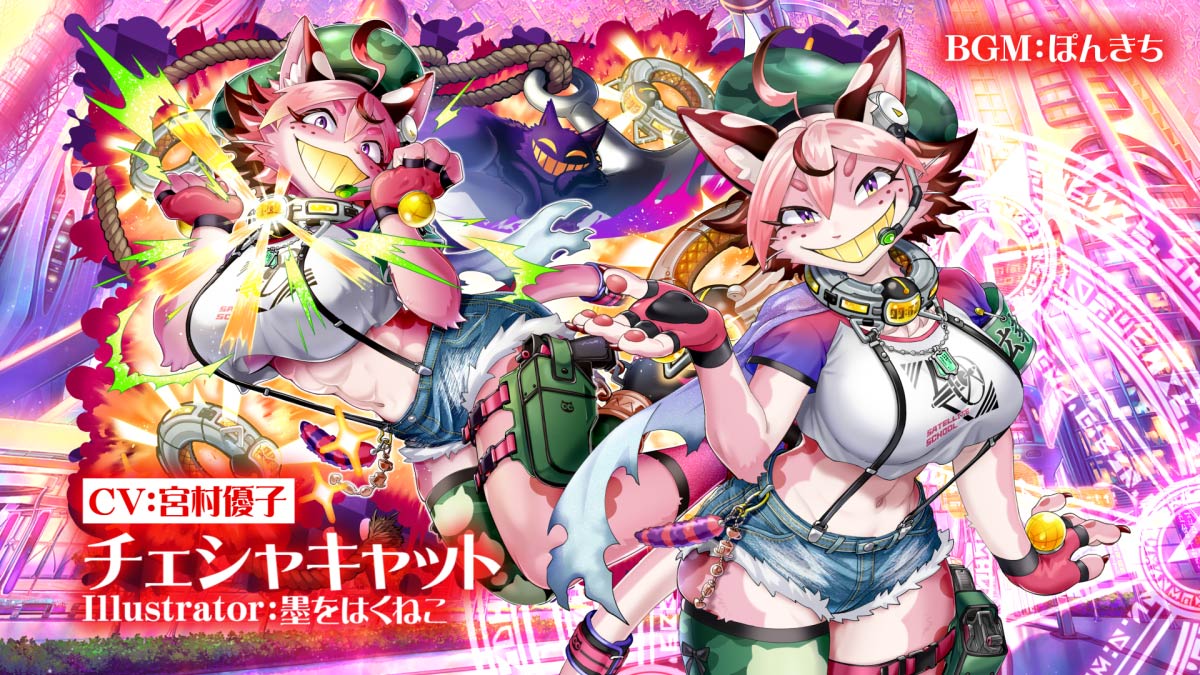 【お知らせ】 東京放課後サモナーズ、メインクエスト第１６章後編「ゲームマスターズ×エクスターズ ～星外都市の追放選挙（オルターナティヴ）～」の予告動画『宇宙軍の広報係／チェシャキャット編』をYouTubeにて公開しました。 Illustrator:墨をはくねこ CV:宮村優子 #墨をはくねこ #宮村優子 #放サモ