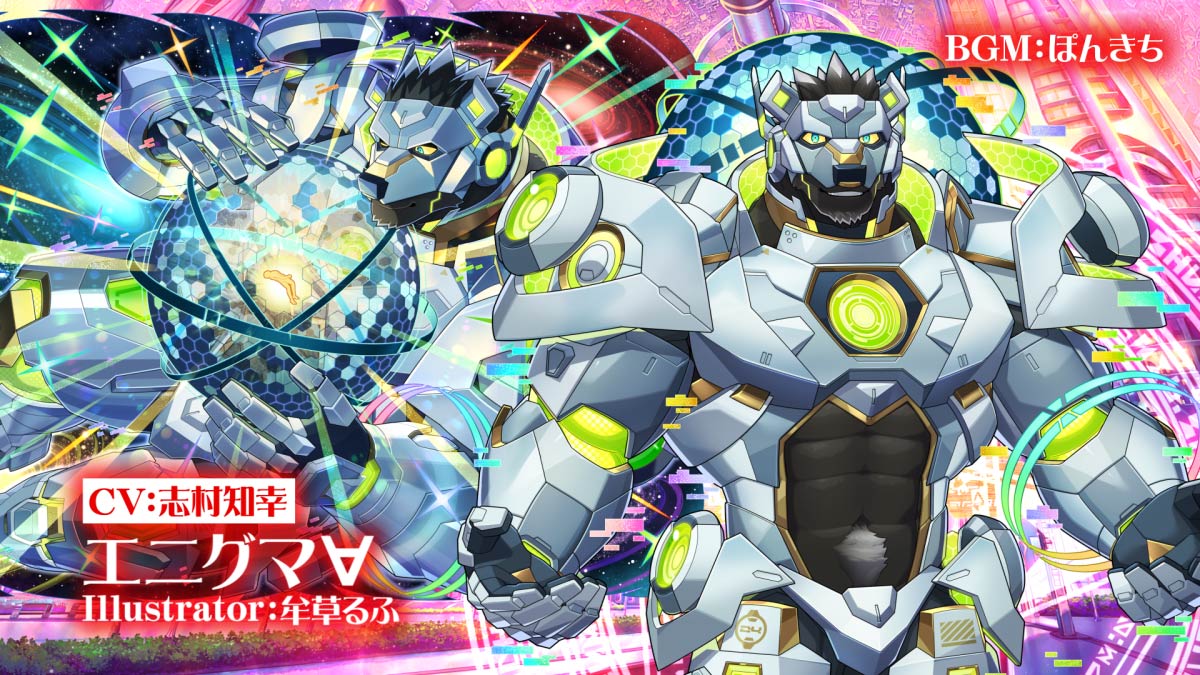 【お知らせ】 東京放課後サモナーズ、メインクエスト第１６章後編「ゲームマスターズ×エクスターズ ～星外都市の追放選挙（オルターナティヴ）～」の予告動画『旧人類保護プログラム／エニグマ∀編』をYouTubeにて公開しました。 Illustrator:牟草るふ CV:志村知幸 #牟草るふ #志村知幸 #放サモ