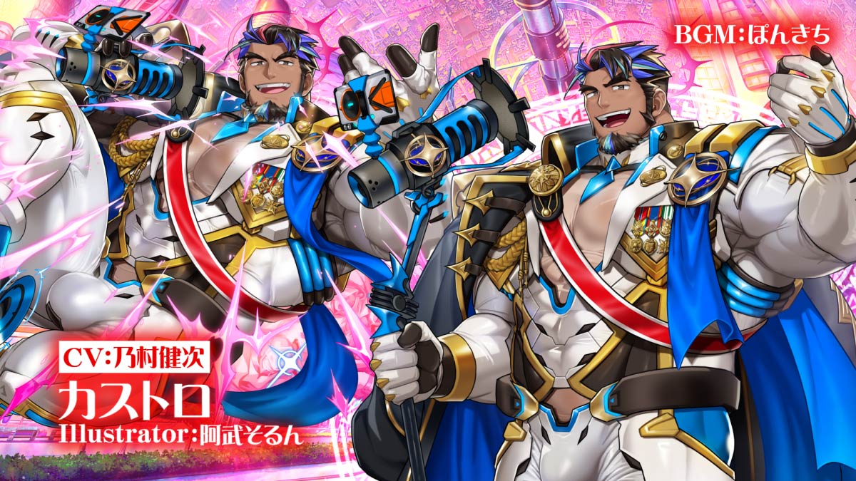 【お知らせ】 東京放課後サモナーズ、メインクエスト第１６章後編「ゲームマスターズ×エクスターズ ～星外都市の追放選挙（オルターナティヴ）～」の予告動画『元軍人の落選政治家／カストロ編』をYouTubeにて公開しました。 Illustrator:阿武そるん CV:乃村健次 #阿武そるん #乃村健次 #放サモ