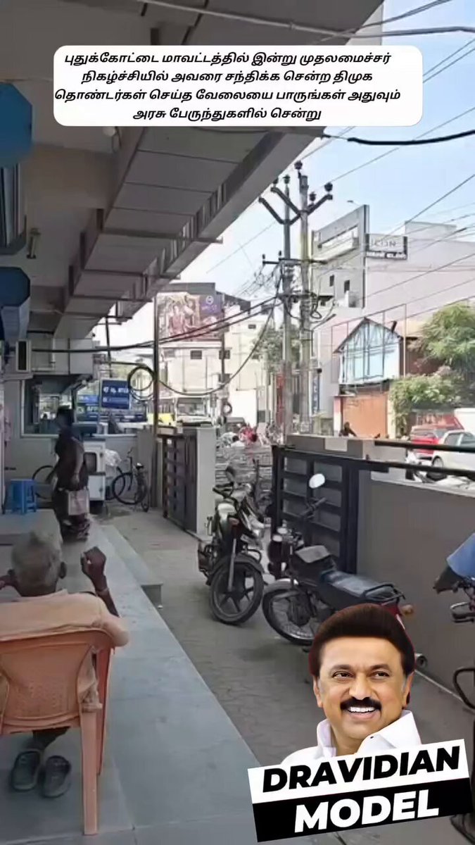 ஆக இது தாண்டா திமுக 🔥🔥