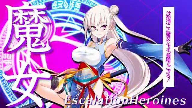 #超昂大戦 キャラ紹介 魔女シャオ 「我に九つの罪業あり！ 沙悟浄こと魔女シャオ、参陣でござる！ よしなにお願いするでござるよ」 原画：wagi ＣＶ：内海ひなた #超昂シリーズ