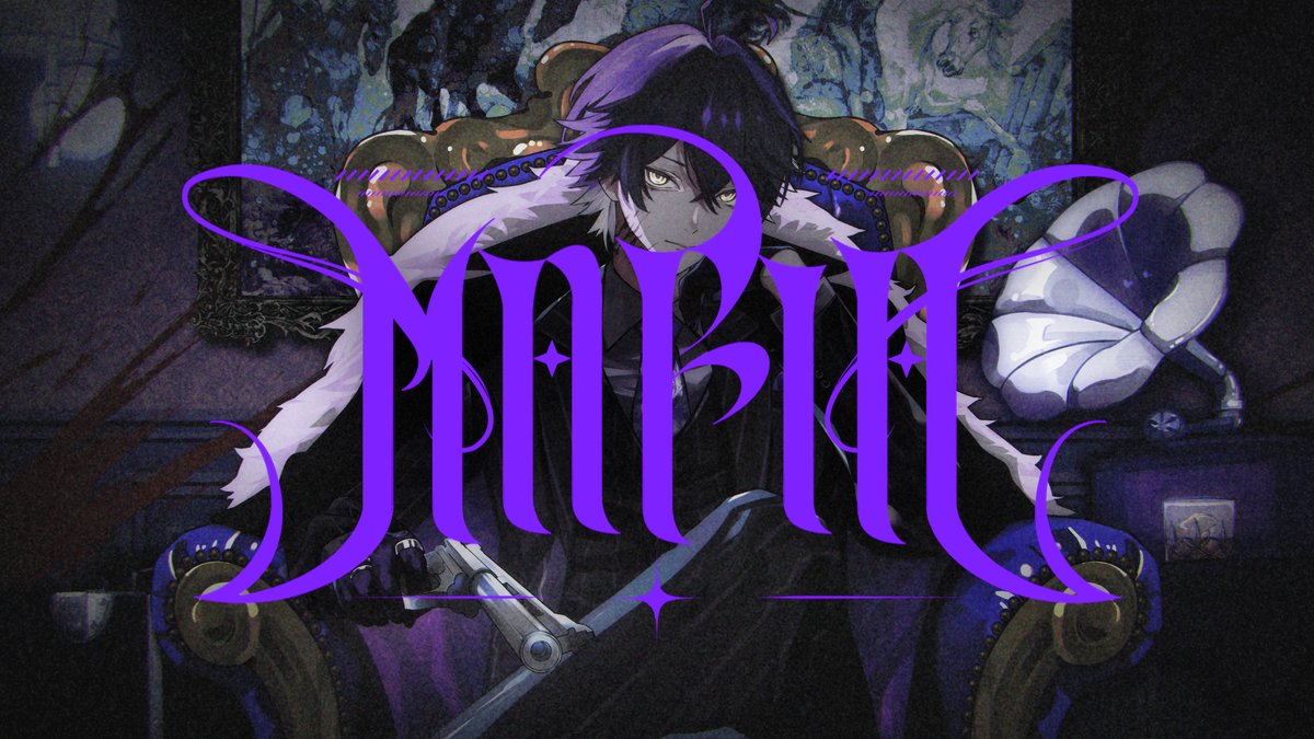 【Rap arrange】 マフィア / wotaku様 ___権利に成り代わる法外 Vo,arrange : いるま Full▶ #歌ってみた #wotaku #シクフォニ
