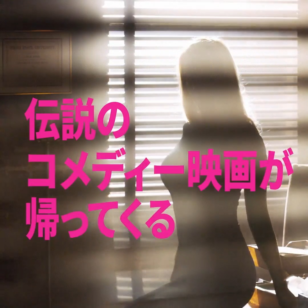 ◤⠀伝説のコメディが ⠀⠀令和に帰ってくる！⠀◢ 💥『#裸の銃を持つ男(2025)』💥 11/12(水)よりデジタル配信開始！ #リーアム・ニーソン が “あの”男の息子として登場👮 ワイルドで破天荒な 爆笑ポリスアクションが始まる🔥