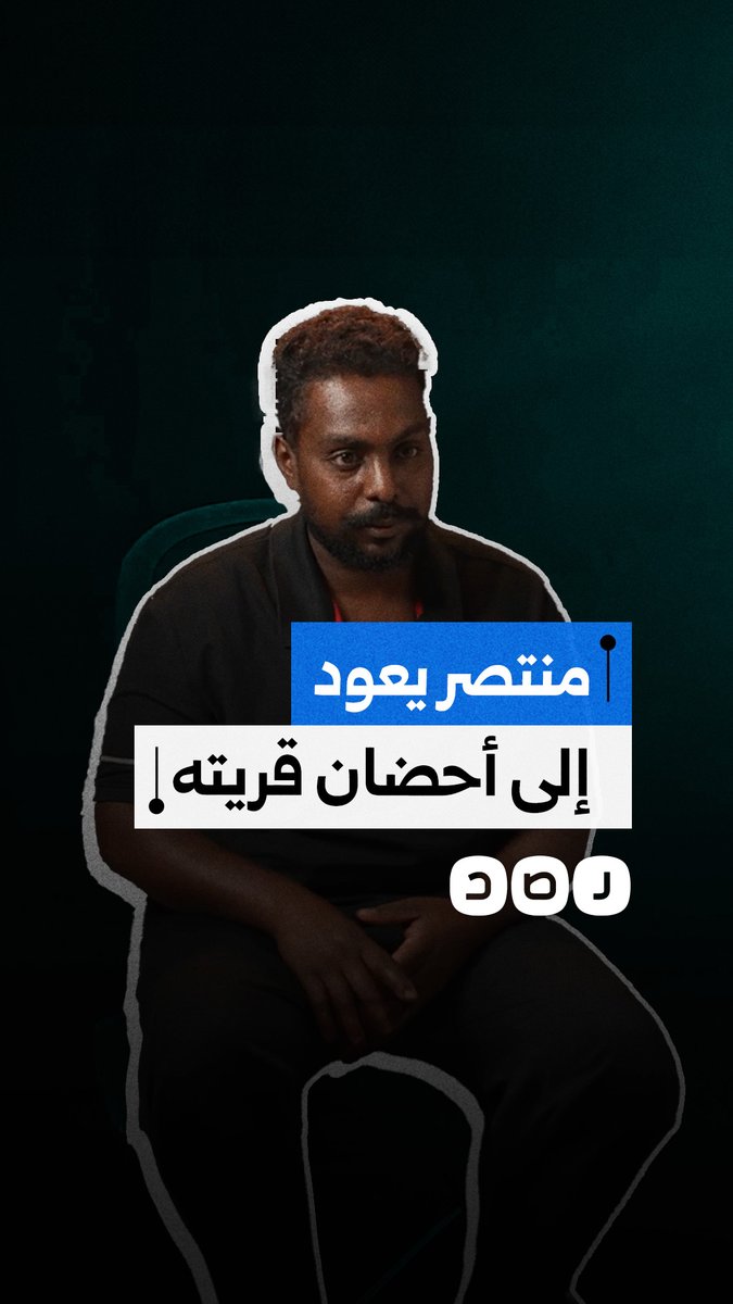 7 سنوات من الهروب.. شاب مصري يعود إلى قريته بأسوان بعد أن دمره إدمان المراهنات