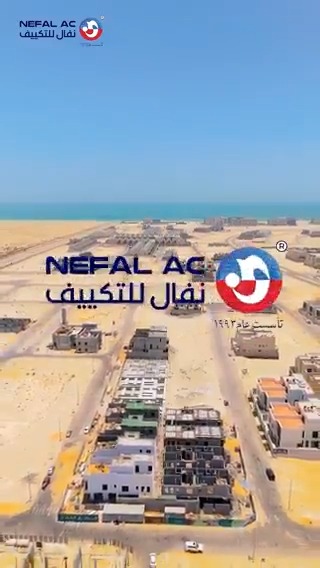 جاري تنفيذ أعمال التكييف المخفي في مشروع مجمّع سكني خاص بمدينة الخبر يشمل عدد (18) فيلا بنظام التكييف المخفي (Concealed System) بتنفيذ فريق نفَال للتكييف وفق أعلى معايير الجودة والسلامة. الأعمال تشمل: تمديدات النحاس والعوازل تصميم و تركيب مجاري الهواء (DUCT) تركيب الوحدات الداخلية نواصل العمل بدقّة وكفاءة لتحقيق أفضل أداء حراري وراحة للسكان لا_شيء_يفوق_الخبرة لا_شيء_يفوق_نفال لتفاصيل اكثر قم بزيارة موقعنا: 🔗 او بالتواصل علي ارقامنا: 0509815516 - 920011062 📞 لطلب عرض سعر : 📝