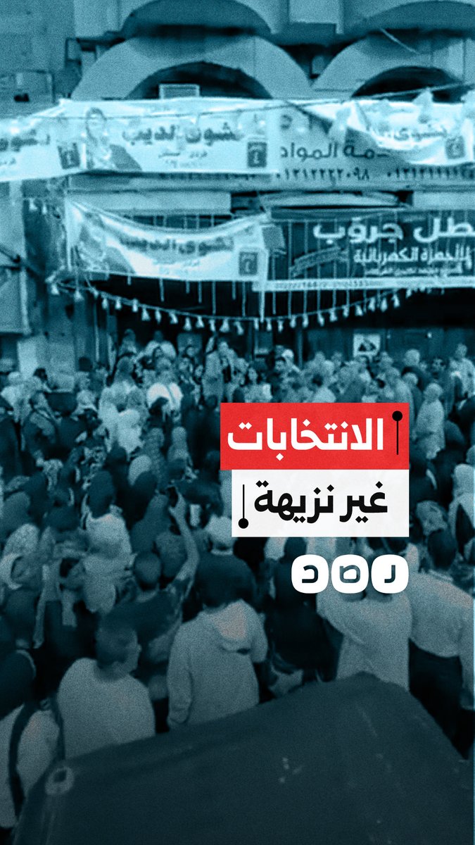 "تفتقد النزاهة والشفافية".. نشوى الديب المرشحة لانتخابات مجلس النواب عن دائرة إمبابة تعلن انسحابها من السباق الانتخابي