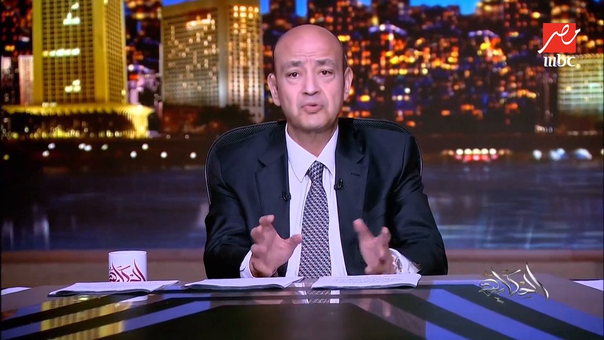 عمرو أديب: ناس بتقولي انت زعلان من زيارة الشرع لواشنطن.. مش زعلان لكن قلت هو رايح بلد كانت حاطة على راسه ١٠ مليون دولار دلوقتي عاوز ياخد منهم ٢٠٠ مليار مجاناً على شاهد برنامج #الحكاية يعرض من الجمعة - الأثنين الساعة 10 مساء بتوقيت القاهرة على #MBCMASR لمتابعة البث المباشر