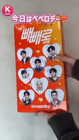 🍫1 1月1 1日はペペロデー💖🎉 韓国でStray Kids限定パッケージが登場❗️ かわいすぎるデザインが話題に🫶 #ペペロ #빼빼로 #StrayKids #スキズ