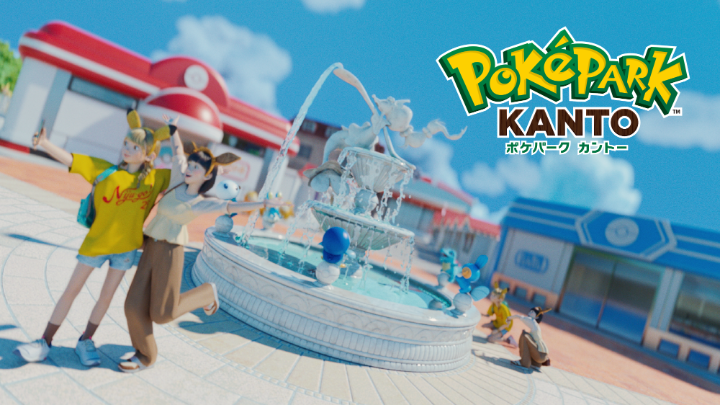 『ポケパーク カントー』が、2026年2月5日(木) に開業決定! オープンに先駆けて、『ポケパーク カントー』の楽しさをギュッとまとめたオフィシャルトレーラーをお届けするよ! くわしくは公式サイトをチェックしてね。 #ポケパークカントー
