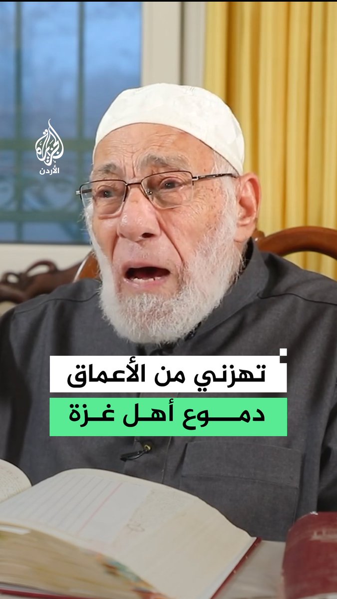 "تهزني من الأعماق دموع أهل غزة".. فيديو سابق للداعية الراحل الدكتور زغلول النجار، يبكي فيه عند ذكر أهل غزة #فيديو