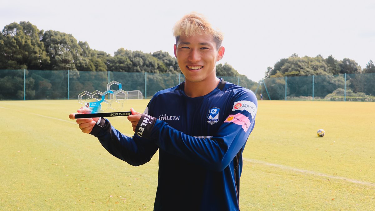 2025明治安田Ｊリーグ 月間ベストゴール⚽ 【10月度】 🏆 明治安田Ｊ３リーグ 第31節 🆚 金沢 vs 沼津 ⌚️ 7分 ⚽️ 向井 ひな太 選手（アスルクラロ沼津） アスルクラロ沼津【公式】 受賞コメント・総評⏬