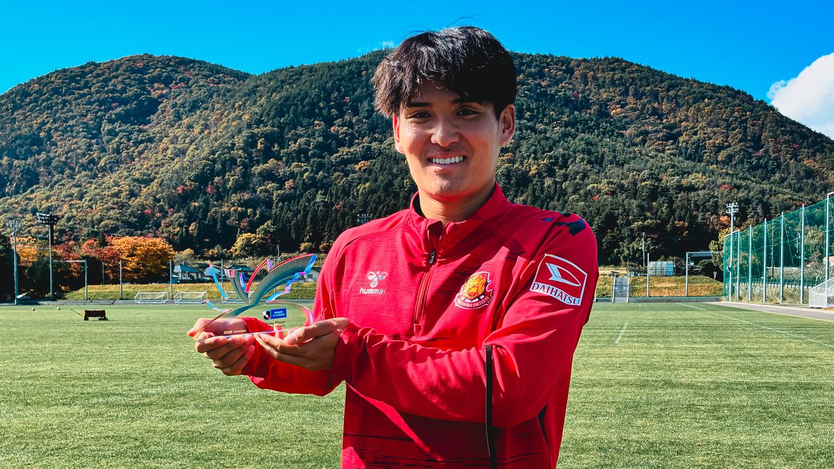2025明治安田Ｊリーグ 月間ヤングプレーヤー賞🌟 【10月度】明治安田Ｊ３リーグ 松長根 悠仁 選手（福島ユナイテッドFC） 福島ユナイテッドFC 受賞コメント・総評⏬