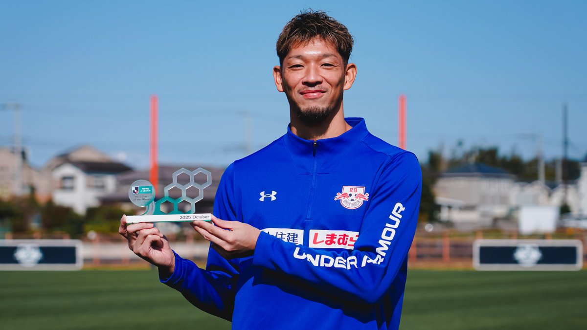 2025明治安田Jリーグ 月間ベストセーブ賞🧤 【10月度】 🏆 明治安田J2リーグ 第32節 🆚 仙台 vs 大宮 🧤 笠原 昂史 選手(RB大宮アルディージャ) 笠原昂史 RB大宮アルディージャ 受賞コメント・総評⏬