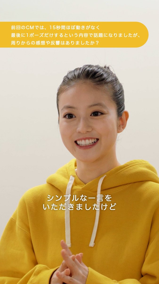 🎤今田美桜さんにインタビュー タウンワークCMの思わぬ反響とは...? #今田美桜 #タウンワーク