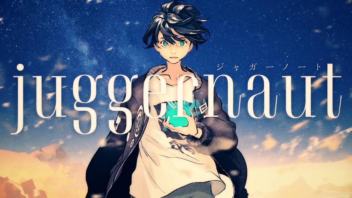 ジャガーノート / 夏代孝明 様 〝ひどくしゃがれた声はきっと〟