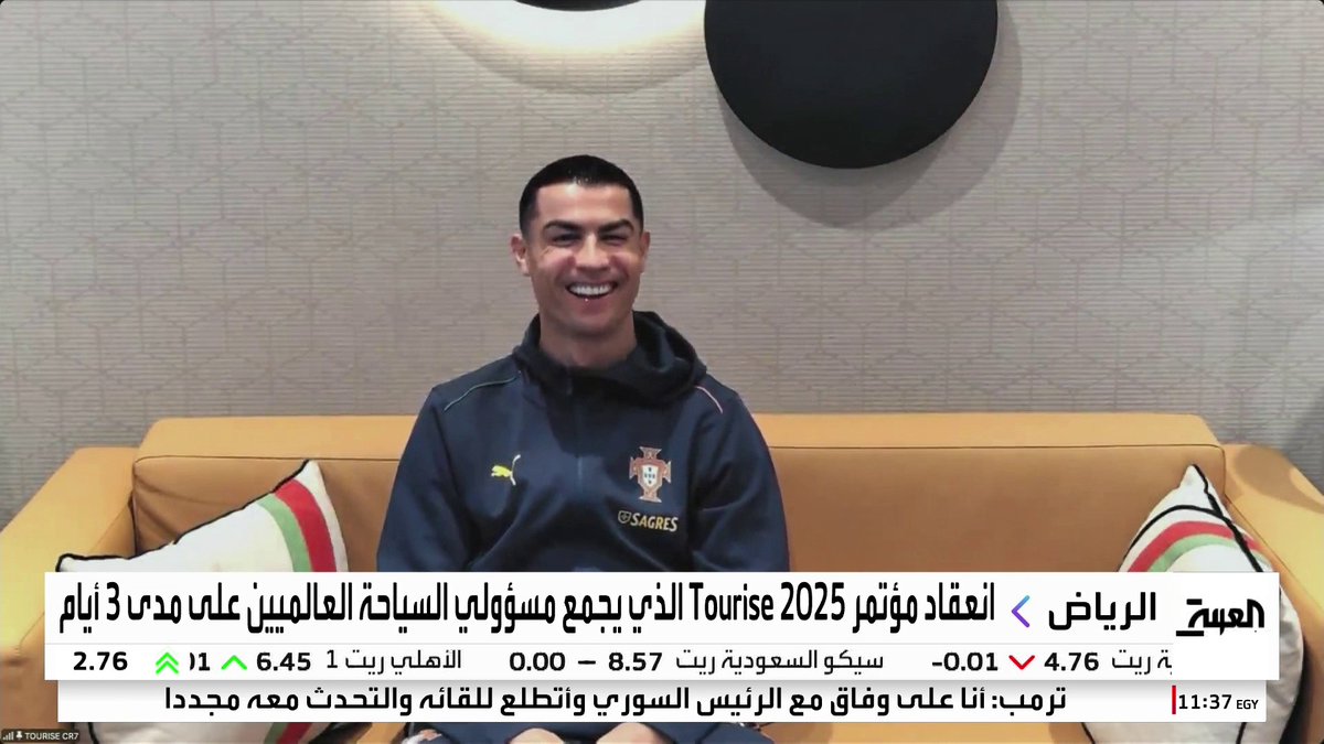 كريستيانو رونالدو في منتدى Tourise: . أريد أن أكون جزءا من المشروع الكبير في السعودية . اعتبر نفسي سعوديا وأحب تواجدي بالمملكة وأساعد بمختلف القطاعات انتقلت للسعودية لإيماني بقدرات المملكة وقدرات الفرق الرياضية هنا #قناة_العربية #السعودية