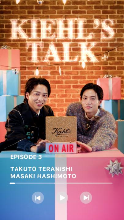 【PR】#キールズ ブランドアンバサダー 寺西拓人さん・橋本将生さんとホリデーボックスをオープン✨自分の好きなアイテムを探してみてね！ キールズ公式 をフォロー&amp;気になる製品をコメントで、抽選で3名様に製品を🎁！(11/30〆)