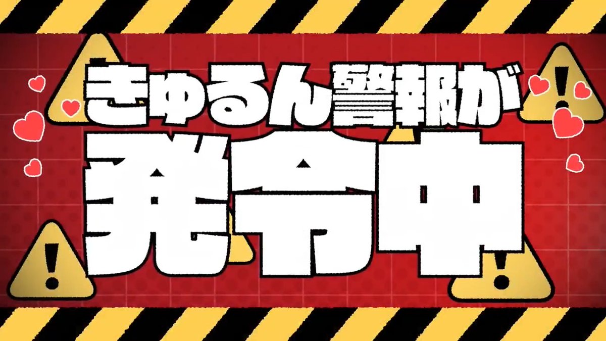 🪷新リリックビデオ公開中!!!🪷 Ruri＆To 「ちょ、尊いLOVE」 🔻ご視聴はこちら🔻 ぜひご視聴、高評価、ハイプもお願いします！！ #蓮ノ空 #リンクラ #lovelive