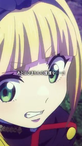 / TVアニメ『魔都精兵のスレイブ2』 2026年放送開始⛓️ \ 1期9話からショート動画を公開⚔️ こいつ武器持って… #まとスレ #魔都精兵のスレイブ 公式HP🔻