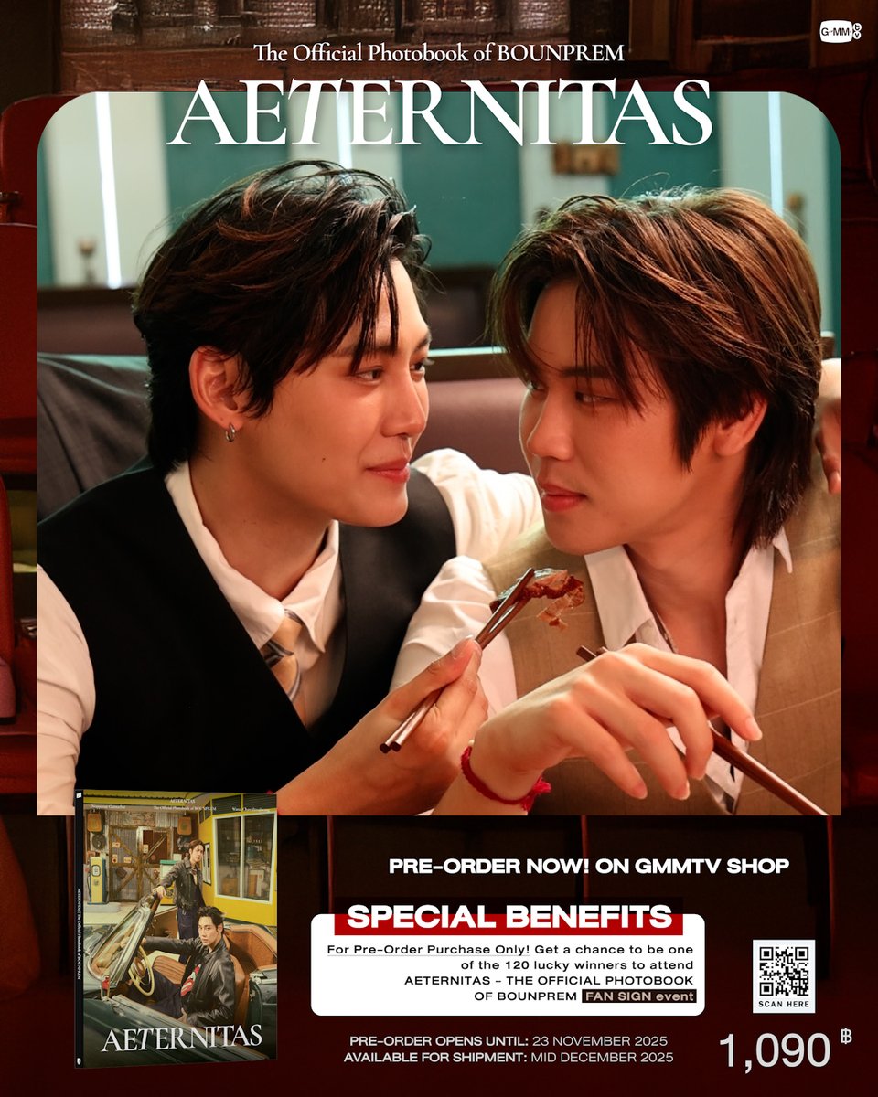 บุ๋น - เปรม ในโฟโต้บุ๊ค AETERNITAS ดีต่อใจ และกร้าวใจมาก ต้องรีบมาพรีออเดอร์กันแล้วทุกคน สั่งซื้อที่นี่ / Order Here AETERNITAS | THE OFFICIAL PHOTOBOOK OF BOUNPREM #AETERNITASxBounPrem #BounPrem #บุ๋นเปรม #GMMTV