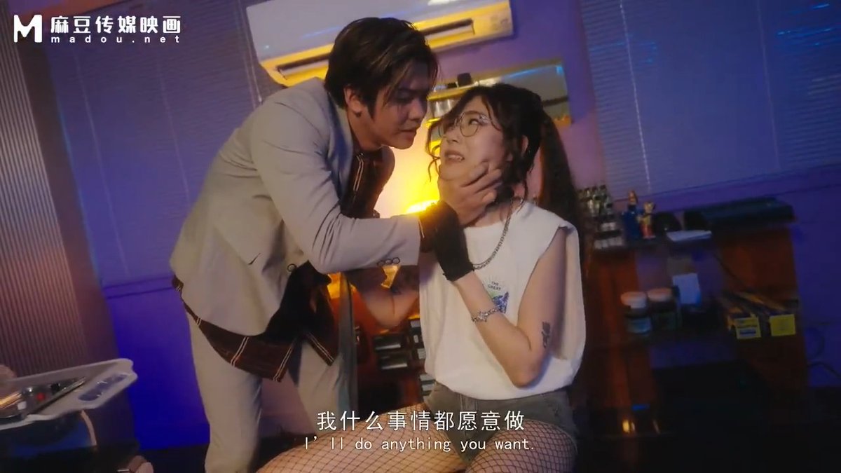 #麻豆全片连续每日免费看 《 被胁迫肉偿的刺青女学徒》 打烊后的刺青店只留工作灯。机器声当节拍,她先把他舔到硬,喉间拉丝亮到下巴;镜头贴臀线,他掐腰站立后入,慢推到深点、每一下都黏出声。 椅上传教士→侧位抬腿→反向骑乘,口与下交错不断电;手套弹响、汗与唾液把胸口打湿,节奏从温到狠,直到两人抖到失序。