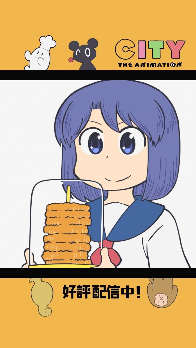 まつりとえっちゃんの出会い (『CITY THE ANIMATION』#9 より) Blu-ray&DVD 第1巻・第2巻 明日11.12(水)同時発売📀 1⃣ 2⃣ #アニメCITY #animeCITY