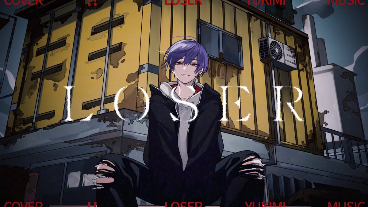 【動画】LOSER - 米津玄師 / Covered by 雪見 を投稿しました。