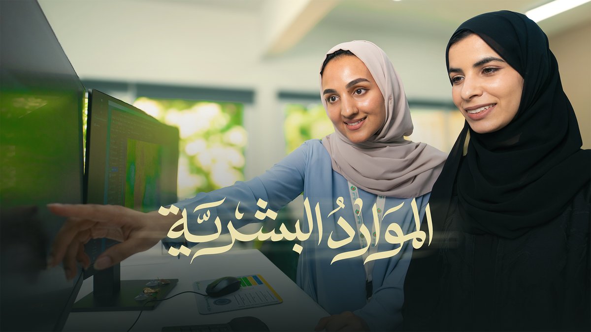 بموظفينا نُنمّي مواردنا الهيدروكربونية بتنافسية ومسؤولية لتحقيق أفضل قيمة لسلطنة عُمان
