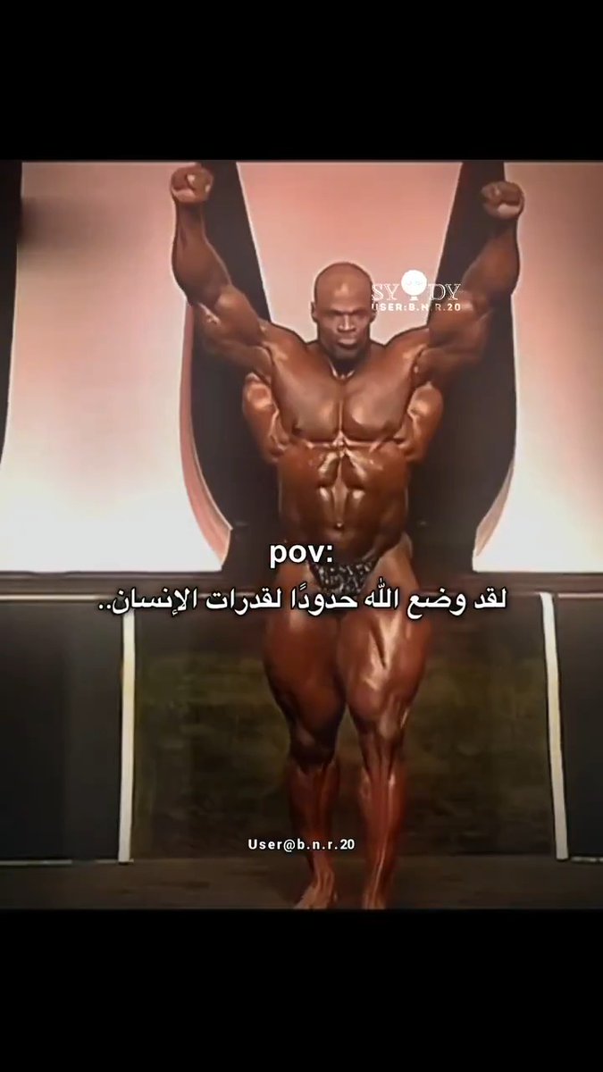 مين كان يتخيل إنه يوصل في يوم لكده ! كل ما زاد عن حده انقلب إلى ضده 👌