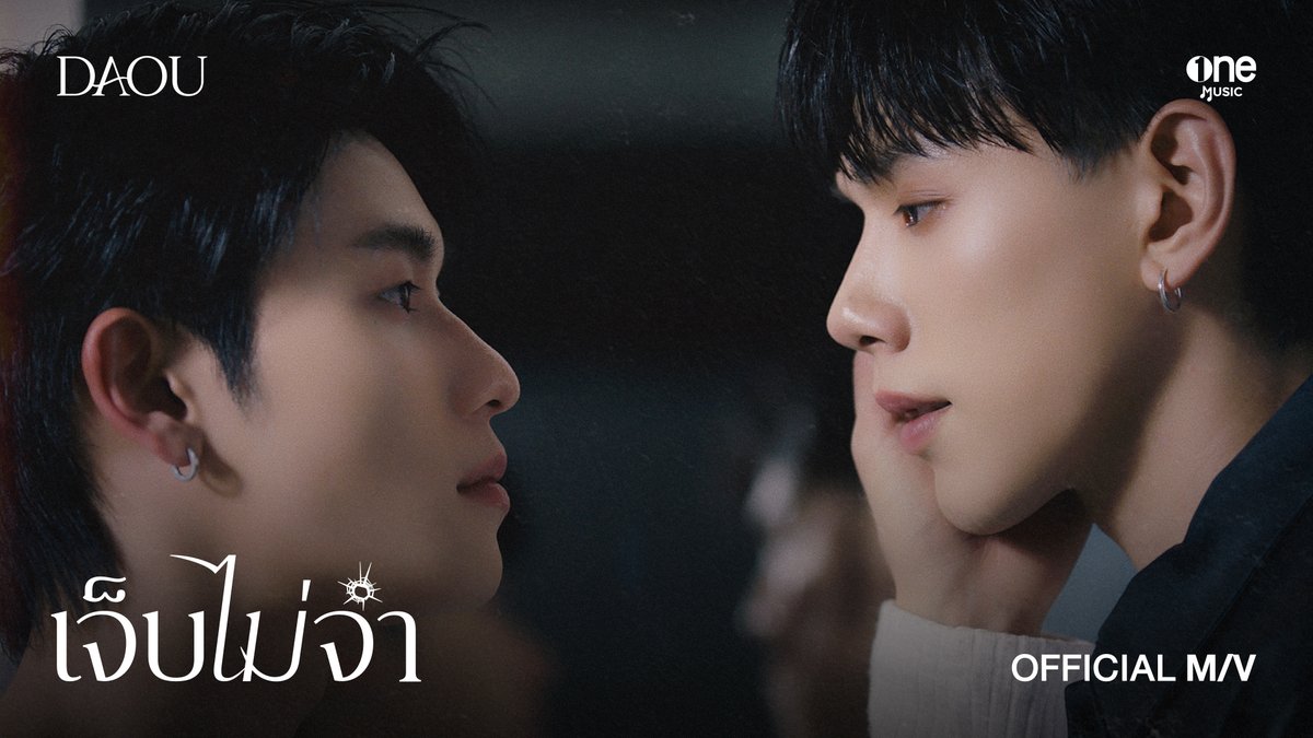 หัวใจมันเจ็บไม่จำ ยังรักเธอจนหมดใจ 💔 OUT NOW! เจ็บไม่จำ(LOOP) - DAOU PITTAYA [OFFICIAL MV] 📍YouTube : one music 🔗 🎧Available on all streaming platforms DAOU LOOP MV #DAOUเจ็บไม่จำ_MV #DAOUเจ็บไม่จำ #DAOU #ต้าห์อู๋ #TheWickedGameOST #TheWickedGameSeries #onemusic #OPENLABEL #ช่องวัน31