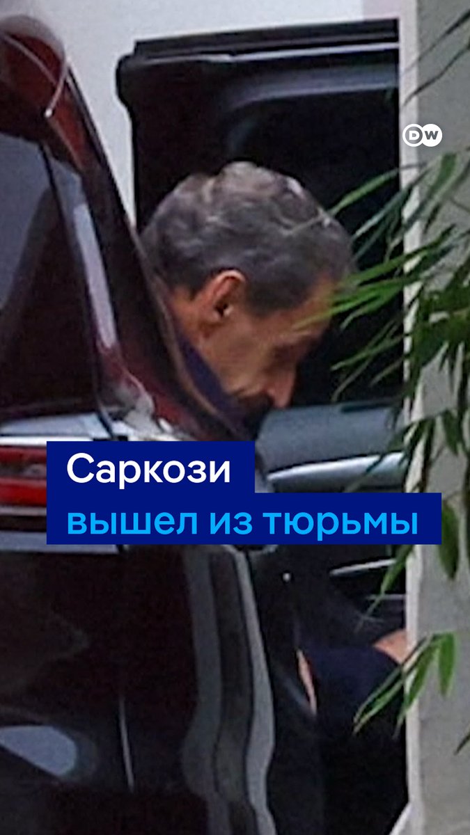 На этих кадрах Николя Саркози покидает парижскую тюрьму, где он провел менее трех недель вместо пяти лет. Суд заменил ему заключение на судебный надзор - бывший президент Франции будет носить электронный браслет. Саркози назвал свое заключение "очень тяжелым" и "изнурительным"