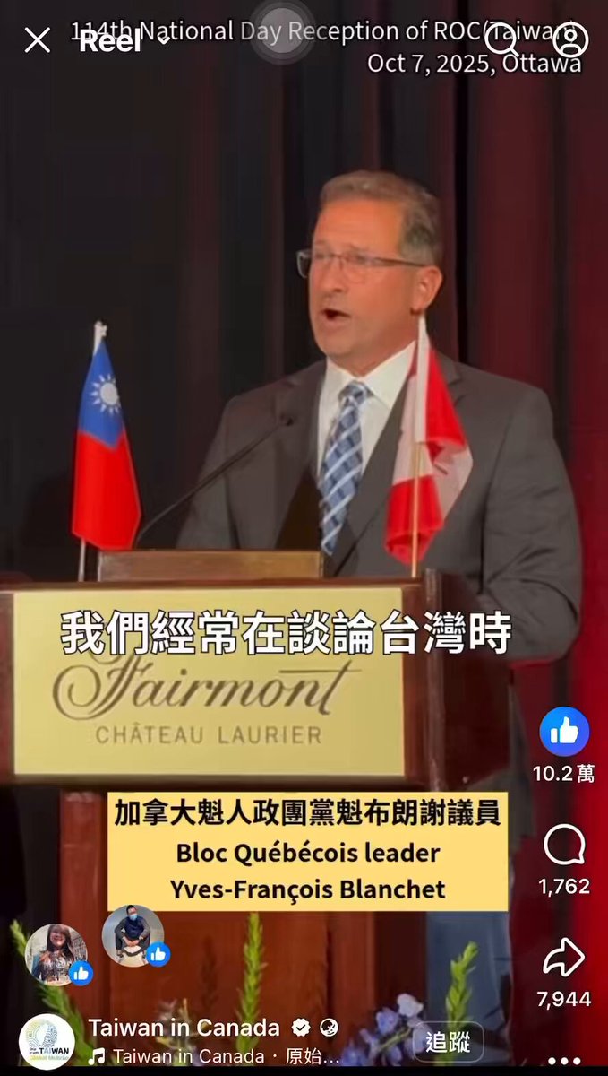 喜歡網友的這一段留言： 若是 大家 翻開地圖一看， 就會發現 喔 原來用地理氣候位置 另外一個角度觀點來看， 臺灣也是站在世界的中心點， 同時 也是極權主義和自由世界的中心點， 同時 也是經濟、文化和未來的中心點。 「臺灣是世界的縮影，也是未來的原點。」 無論建邦如何，謝謝這份未來的曾經💕 #心轉路轉 #換個方式看世界