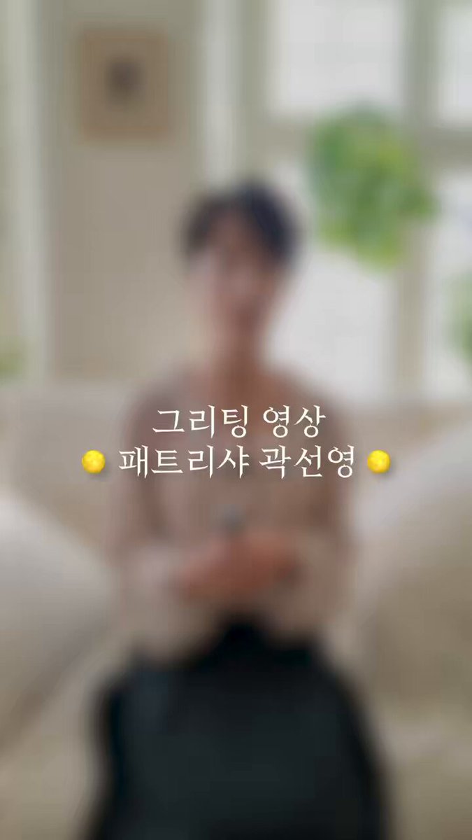 𝗕𝗲𝗵𝗶𝗻𝗱 𝘁𝗵𝗲 𝗠𝗼𝗼𝗻 #뮤지컬 #비하인드더문 🌏 패트리샤의 편지 “앞으로 마이클의 여정을 함께 하면서, 그를 많이 사랑해주셨으면 좋겠습니다“ #곽선영 _ 2025.11.11-2026.02.08 충무아트센터 중극장 블랙