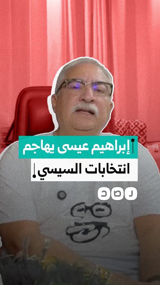 "الدولة ضعيفة وهشة للغاية".. إبراهيم عيسى يدعو لإلغاء الانتخابات البرلمانية