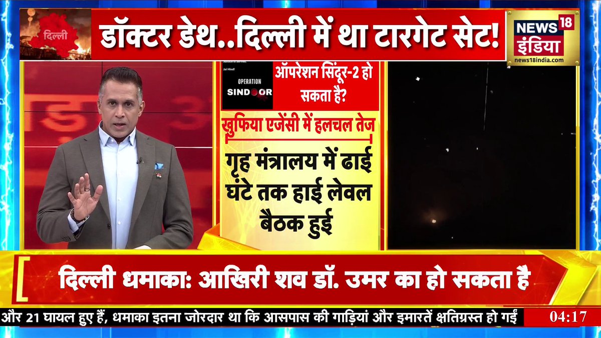 🚨 BIG BREAKING Operation Sindoor isn’t over yet… the next phase will now begin, reports News18.