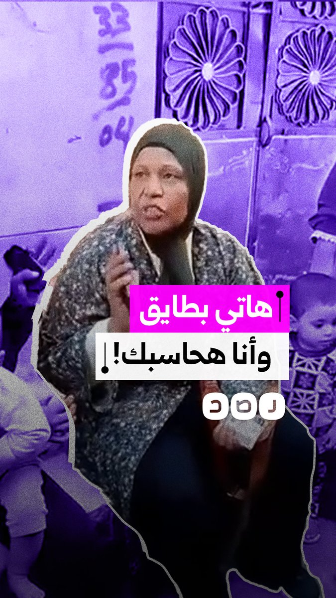 فيديو يوثق جمع أفراد للبطاقات الشخصية الخاصة بالمواطنين من أجل الانتخاب مقابل مبالغ مالية