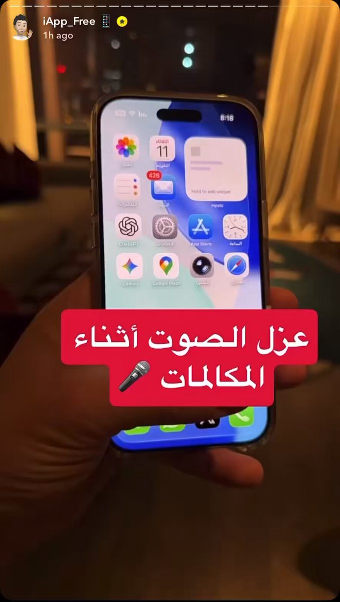 💬 طريقة عزل الصوت اثناء التصوير 🌠📢