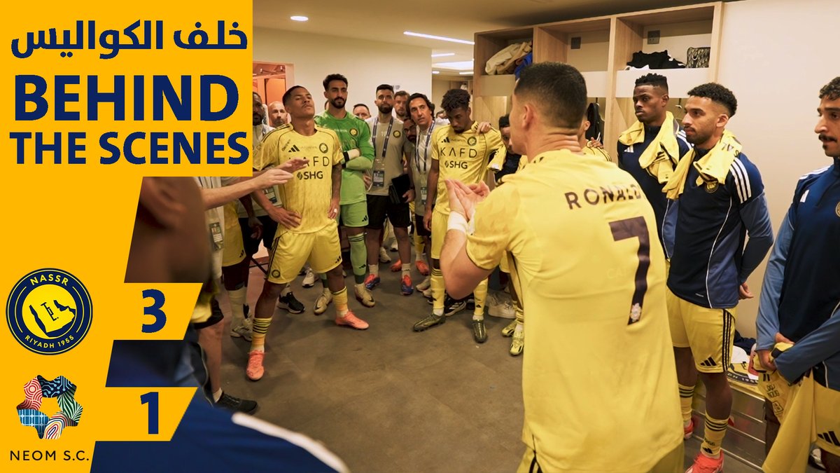 من تبوك .. واصلنا رحلة الانتصـارات في مشـوار الدوري 💛 هنا كواليس مباراة #النصر_نيوم 🎥 و أحاديث خاصة من جماهيرنا ونجومنا 🎧