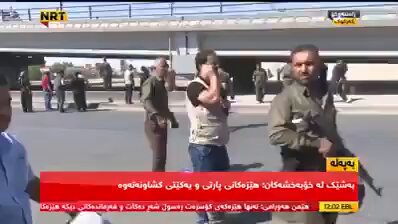 بس نريد نذكّر إخواننا الأكراد، قبل تشكيل الحكومة الجديدة، الحشد موجود 🫡